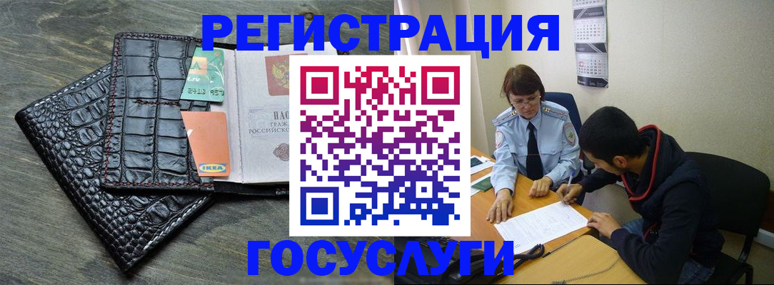 прописка от собственника в Альметьевске
